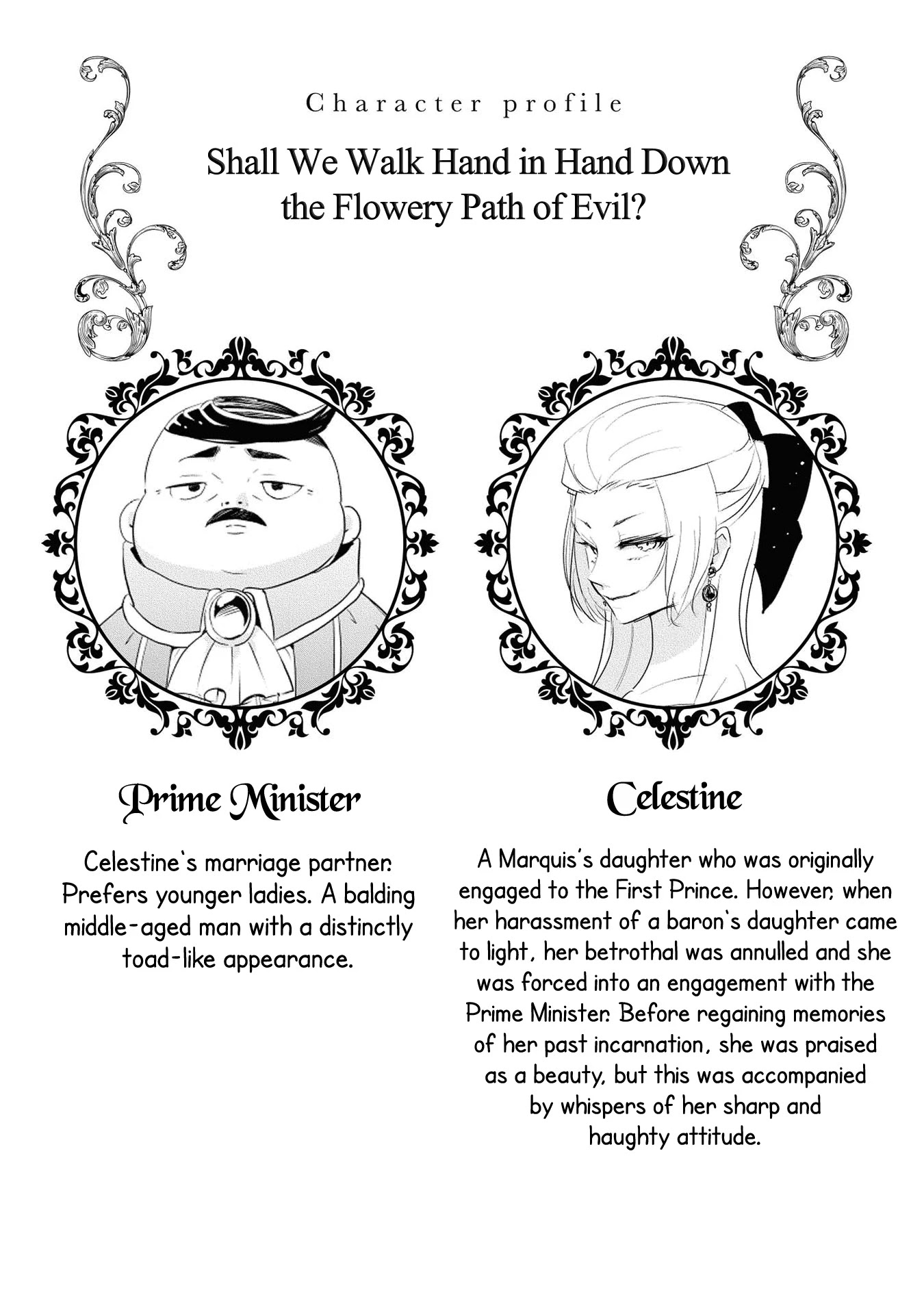 Though I May Be a Villainess, I'll Show You I Can Obtain Happiness! chapter 4 page 5