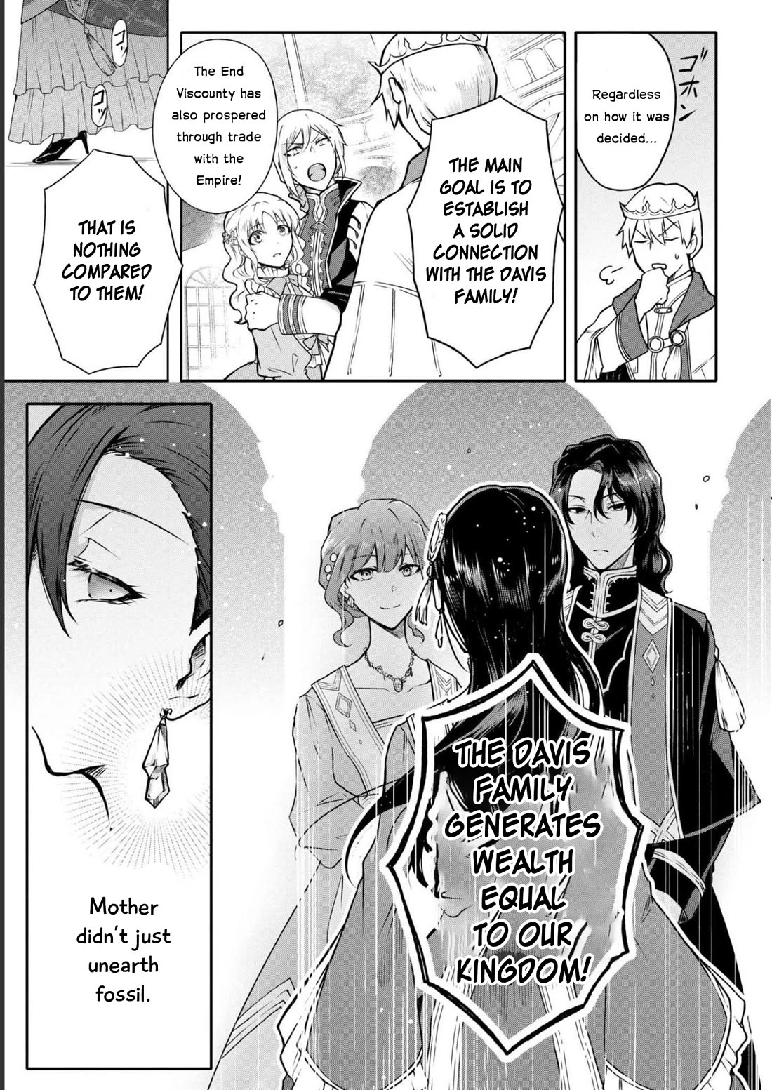 Though I May Be a Villainess, I'll Show You I Can Obtain Happiness! chapter 40 page 13