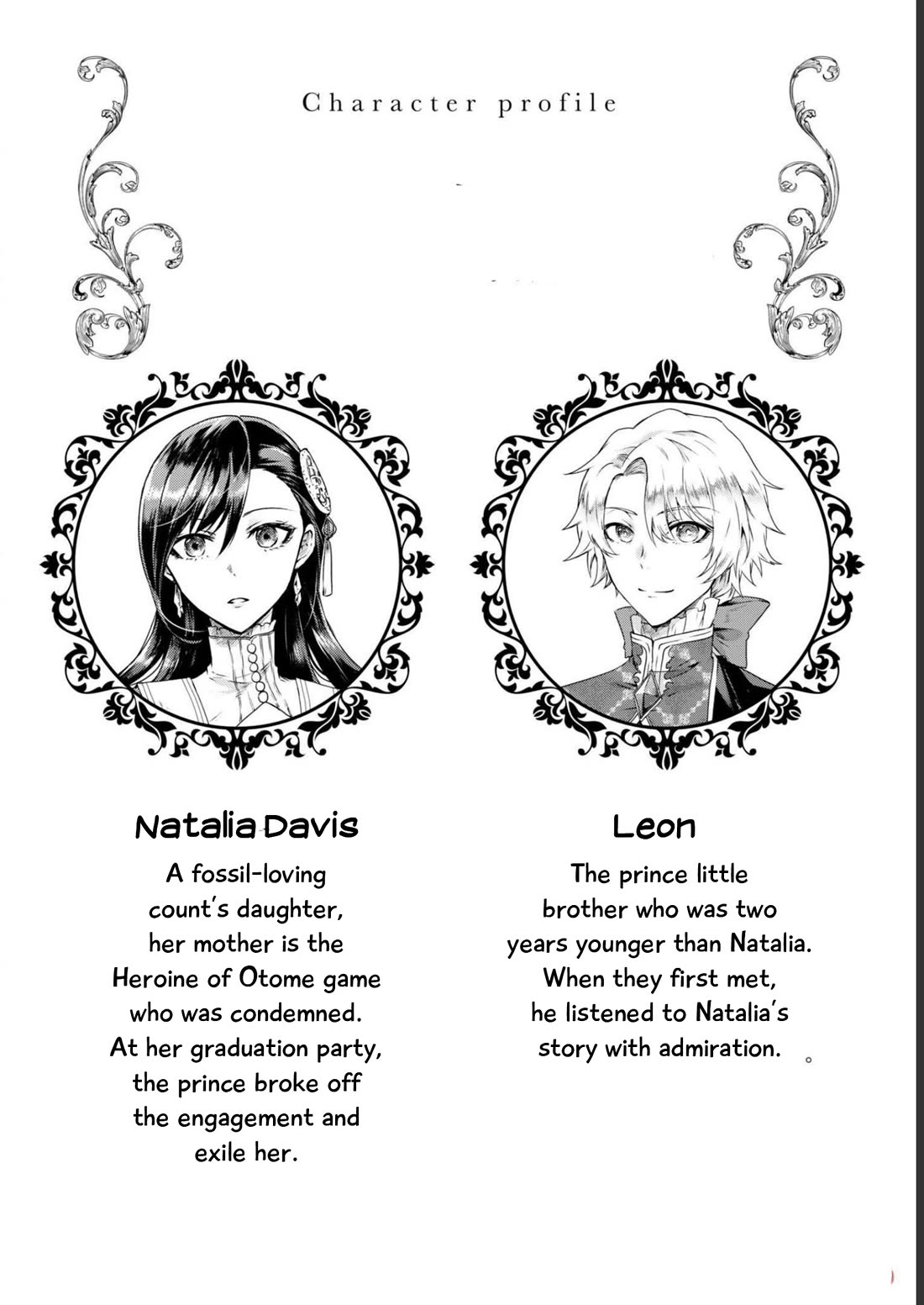 Though I May Be a Villainess, I'll Show You I Can Obtain Happiness! chapter 40 page 2