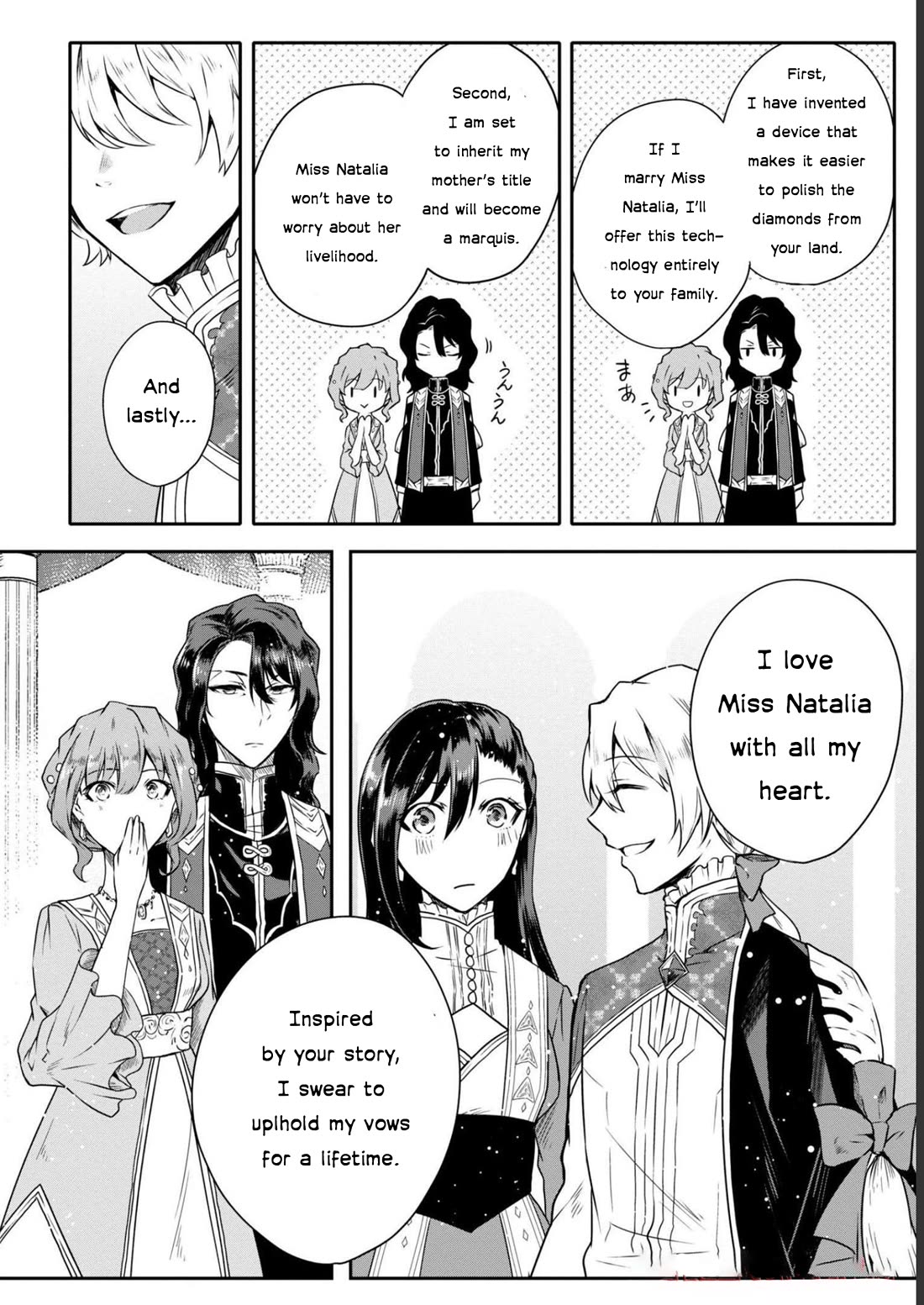 Though I May Be a Villainess, I'll Show You I Can Obtain Happiness! chapter 40 page 26