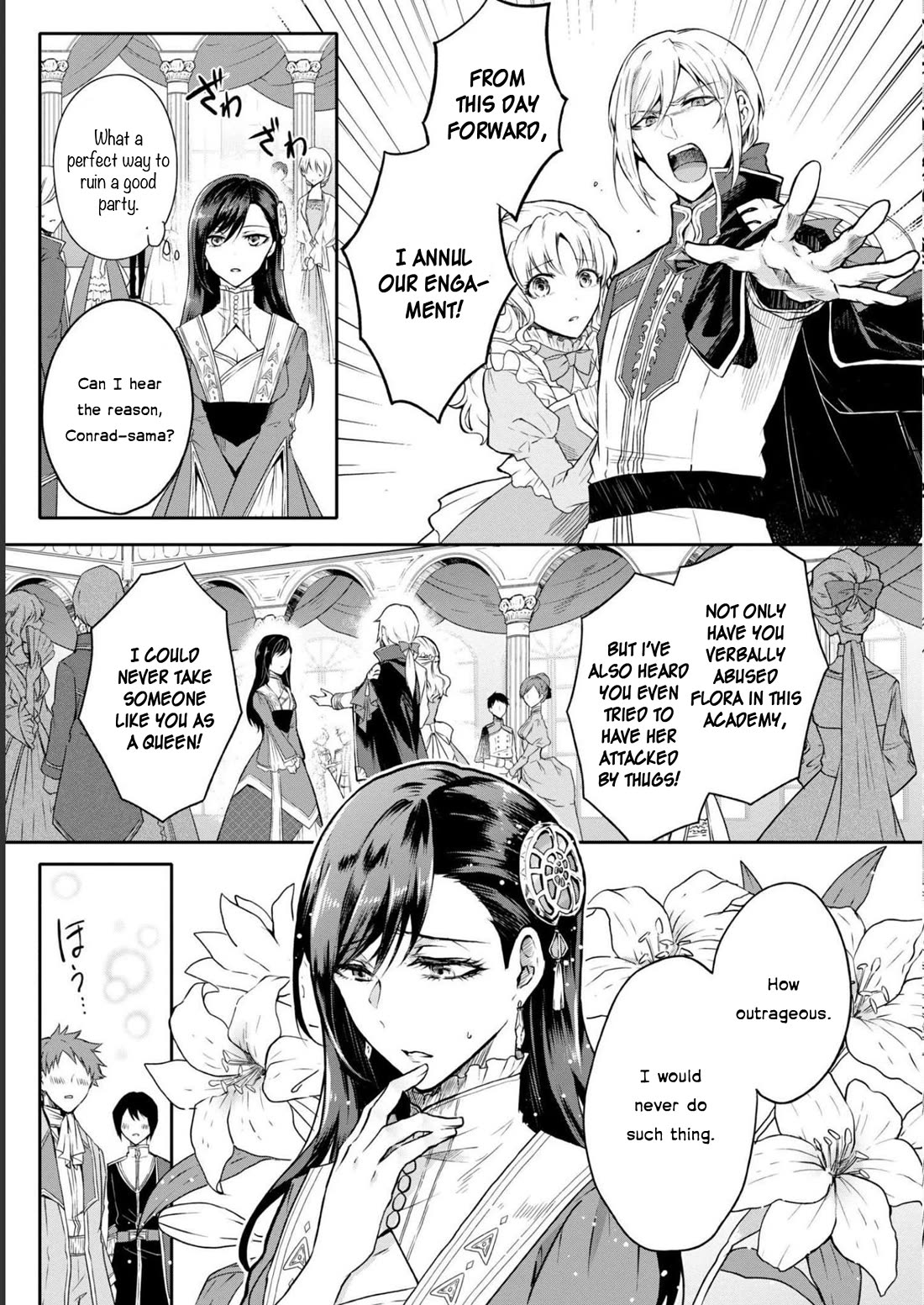 Though I May Be a Villainess, I'll Show You I Can Obtain Happiness! chapter 40 page 5