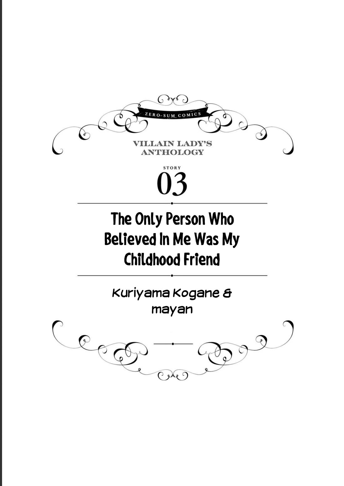 Though I May Be a Villainess, I'll Show You I Can Obtain Happiness! chapter 41 page 1