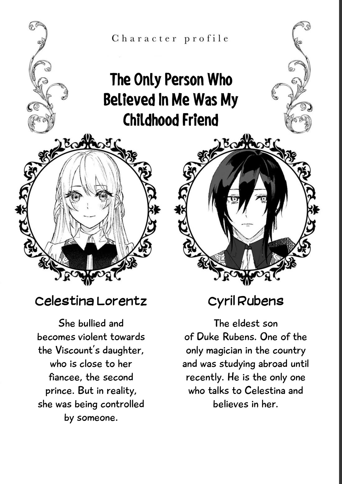 Though I May Be a Villainess, I'll Show You I Can Obtain Happiness! chapter 41 page 2