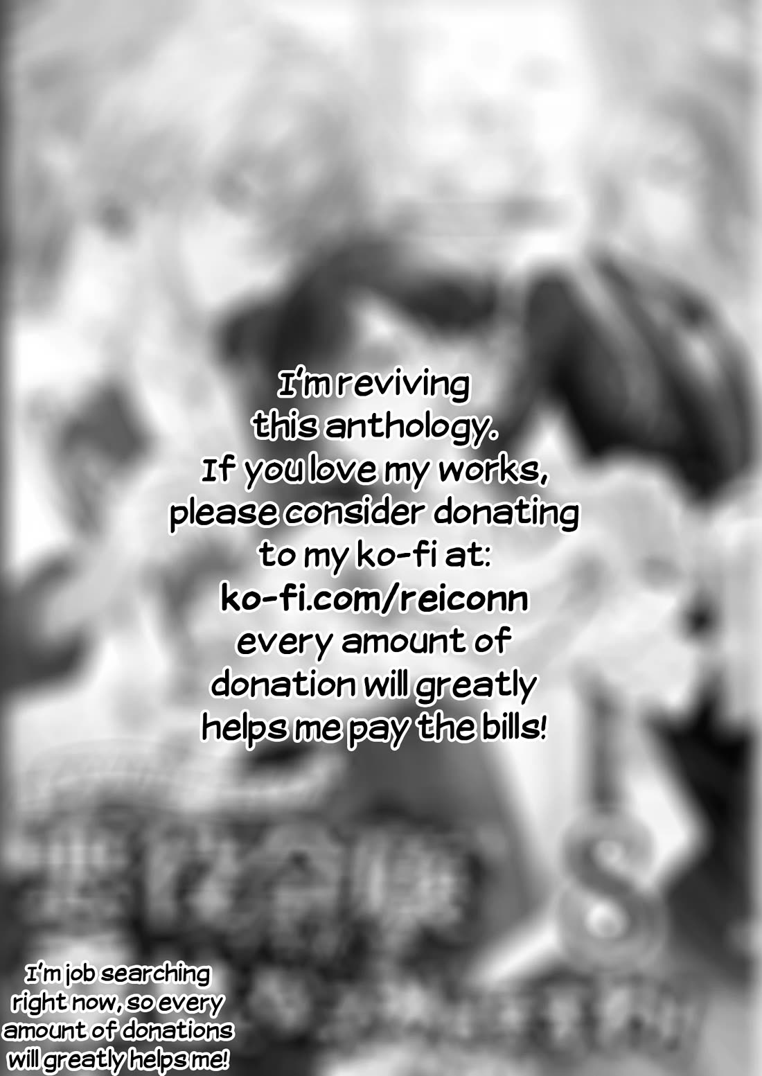 Though I May Be a Villainess, I'll Show You I Can Obtain Happiness! chapter 41 page 31