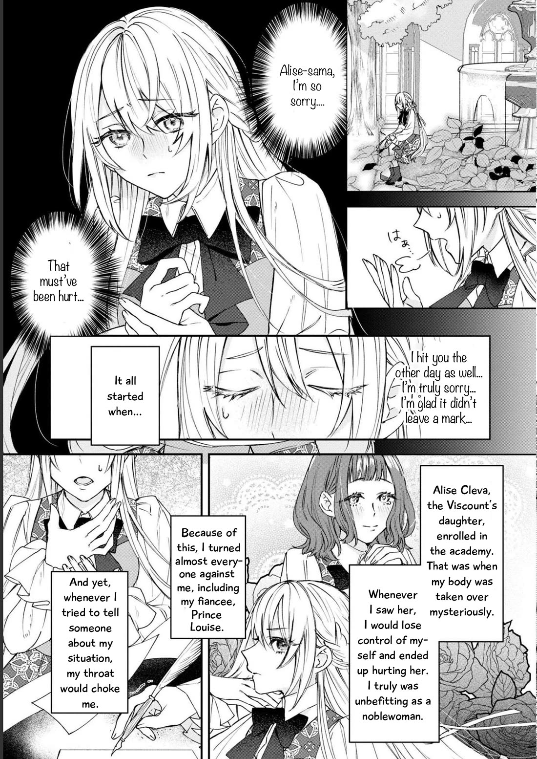 Though I May Be a Villainess, I'll Show You I Can Obtain Happiness! chapter 41 page 5