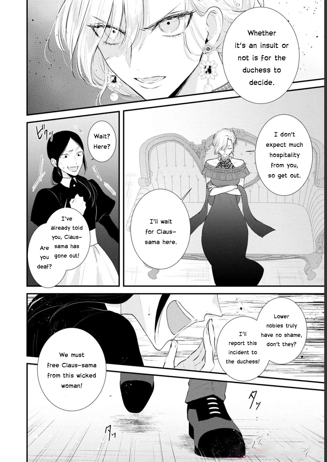 Though I May Be a Villainess, I'll Show You I Can Obtain Happiness! chapter 42 page 13
