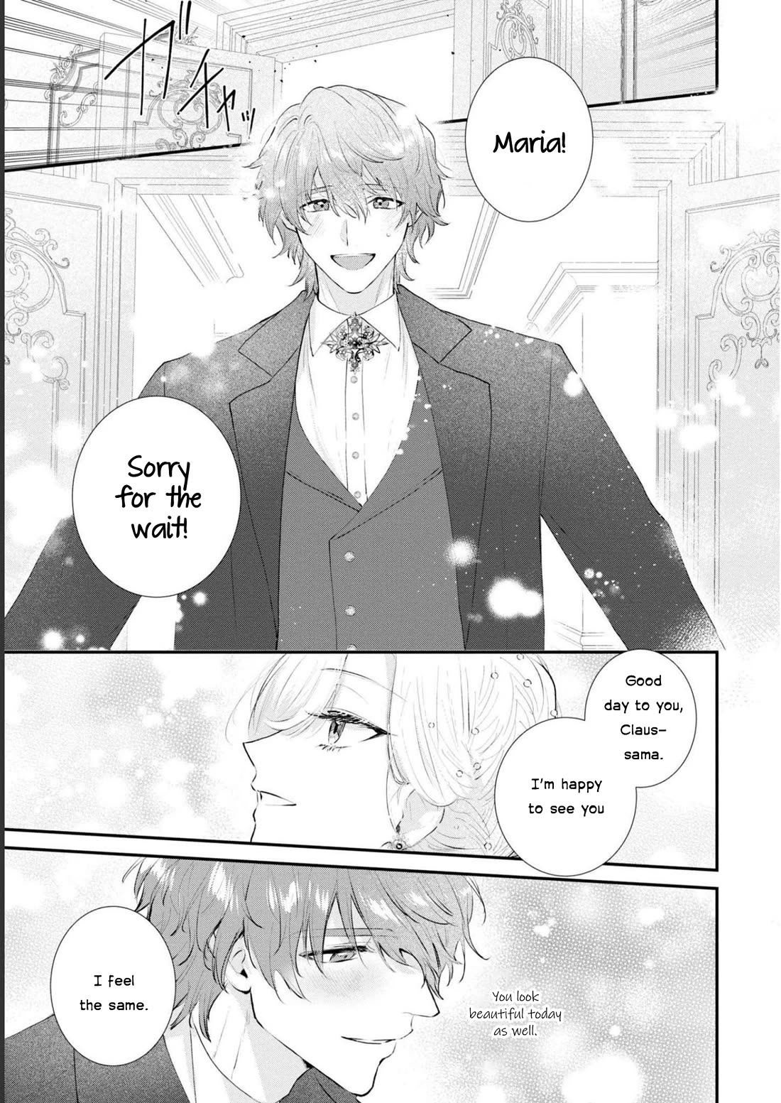 Though I May Be a Villainess, I'll Show You I Can Obtain Happiness! chapter 42 page 14