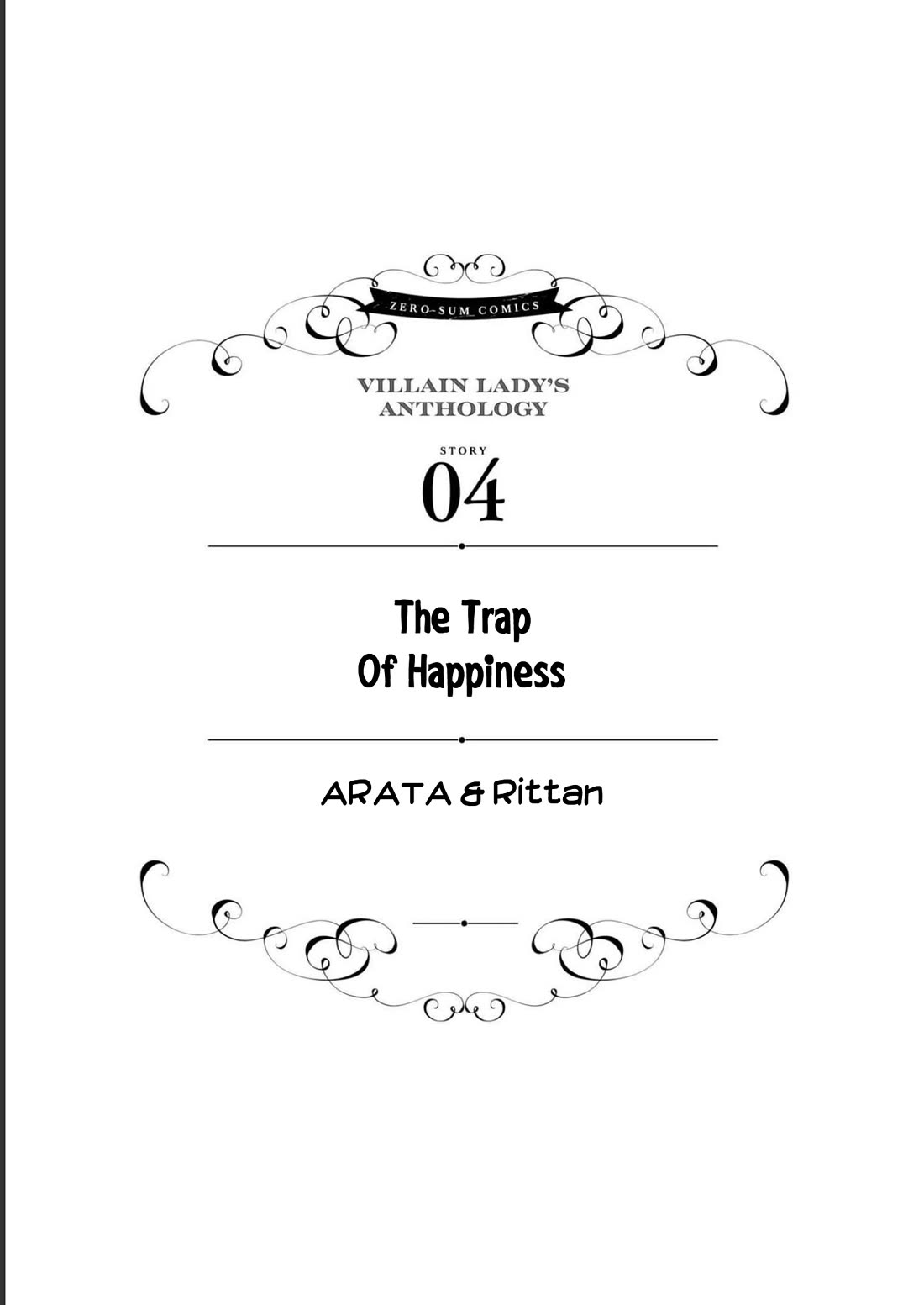 Though I May Be a Villainess, I'll Show You I Can Obtain Happiness! chapter 42 page 2