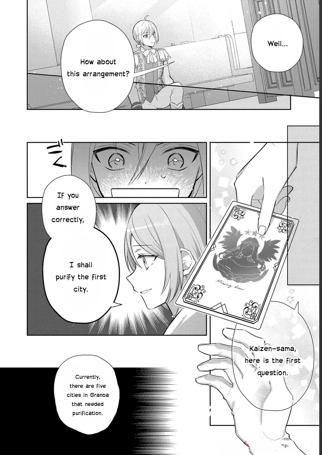 Though I May Be a Villainess, I'll Show You I Can Obtain Happiness! chapter 43 page 10