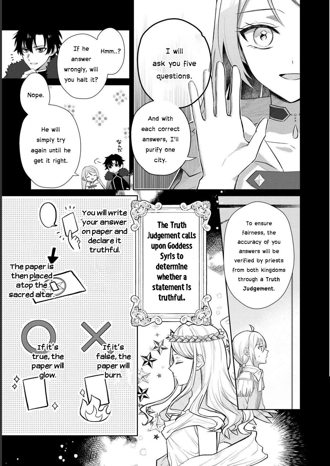 Though I May Be a Villainess, I'll Show You I Can Obtain Happiness! chapter 43 page 11