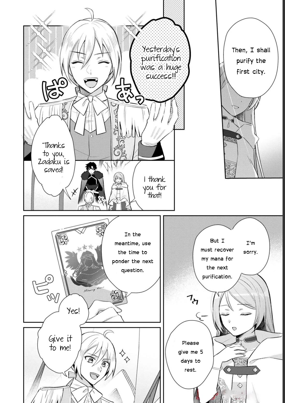 Though I May Be a Villainess, I'll Show You I Can Obtain Happiness! chapter 43 page 14