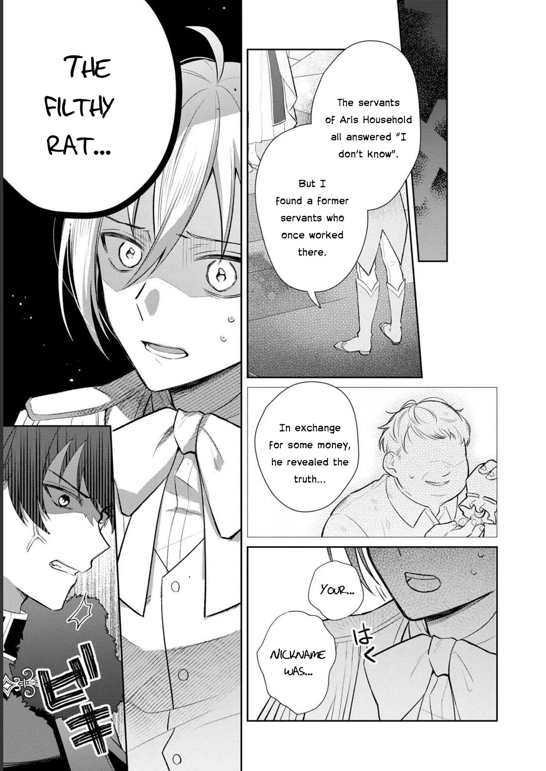 Though I May Be a Villainess, I'll Show You I Can Obtain Happiness! chapter 43 page 17