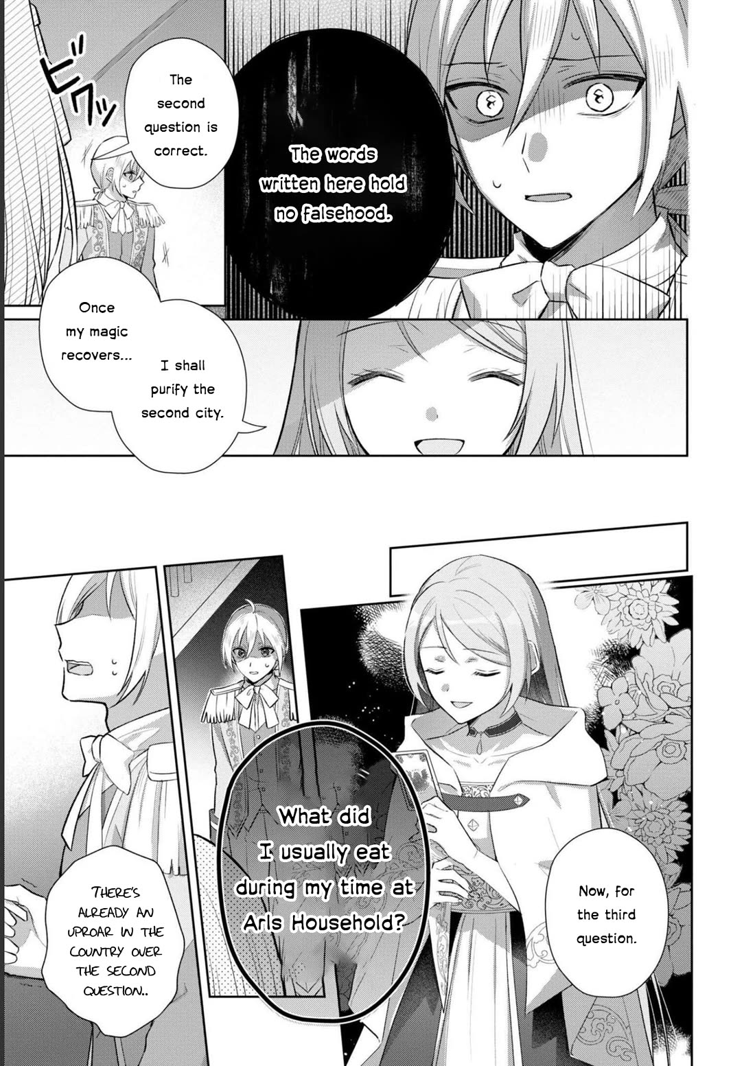 Though I May Be a Villainess, I'll Show You I Can Obtain Happiness! chapter 43 page 19