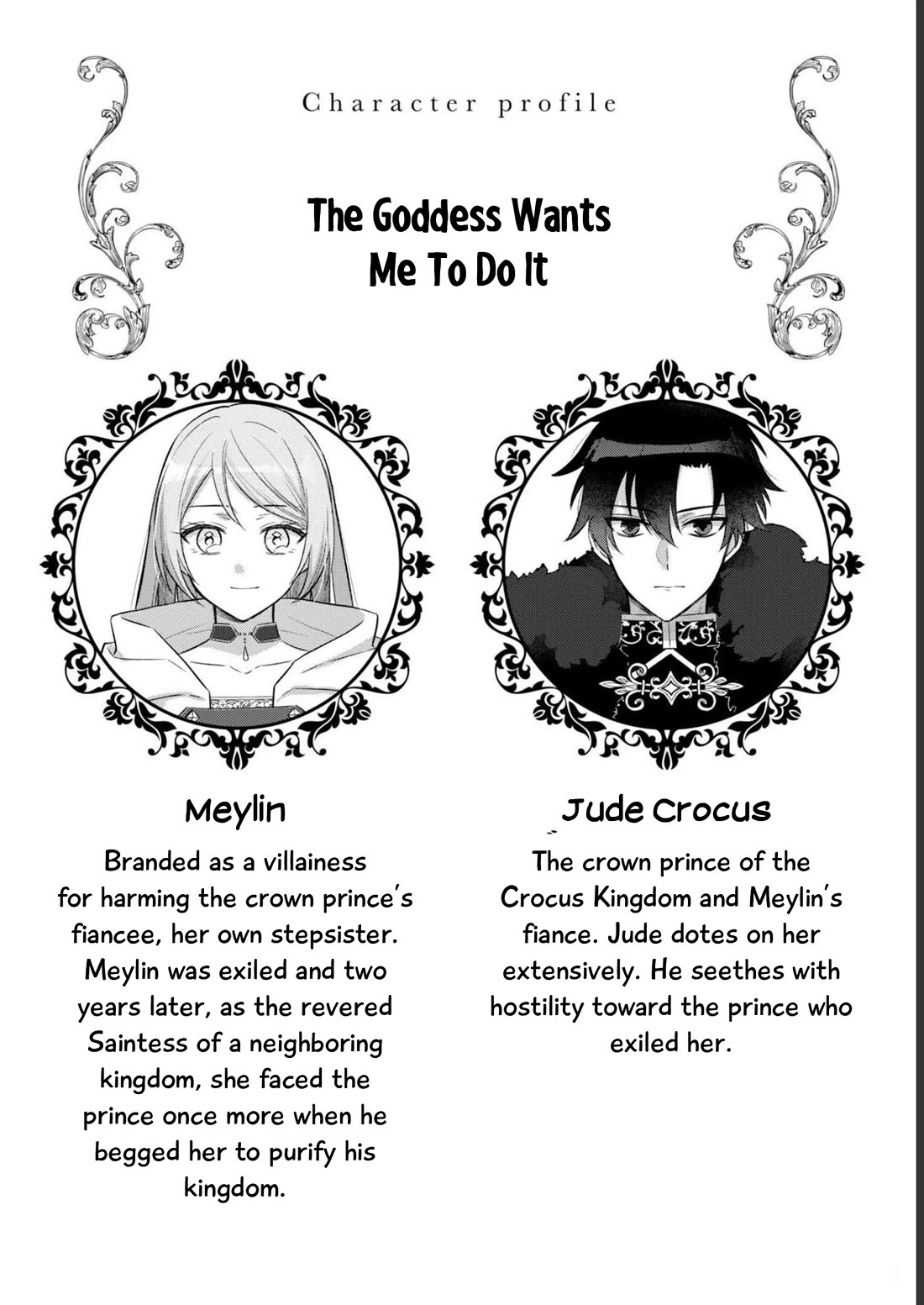 Though I May Be a Villainess, I'll Show You I Can Obtain Happiness! chapter 43 page 2