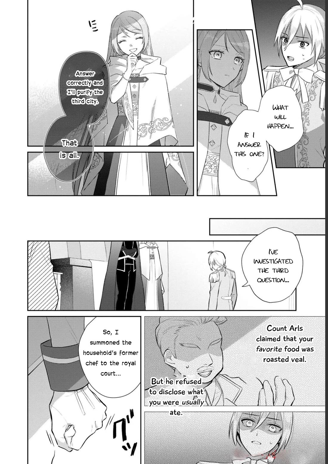 Though I May Be a Villainess, I'll Show You I Can Obtain Happiness! chapter 43 page 20