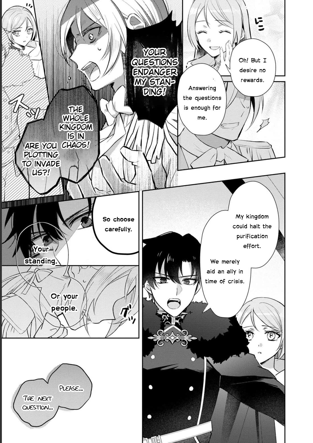 Though I May Be a Villainess, I'll Show You I Can Obtain Happiness! chapter 43 page 27