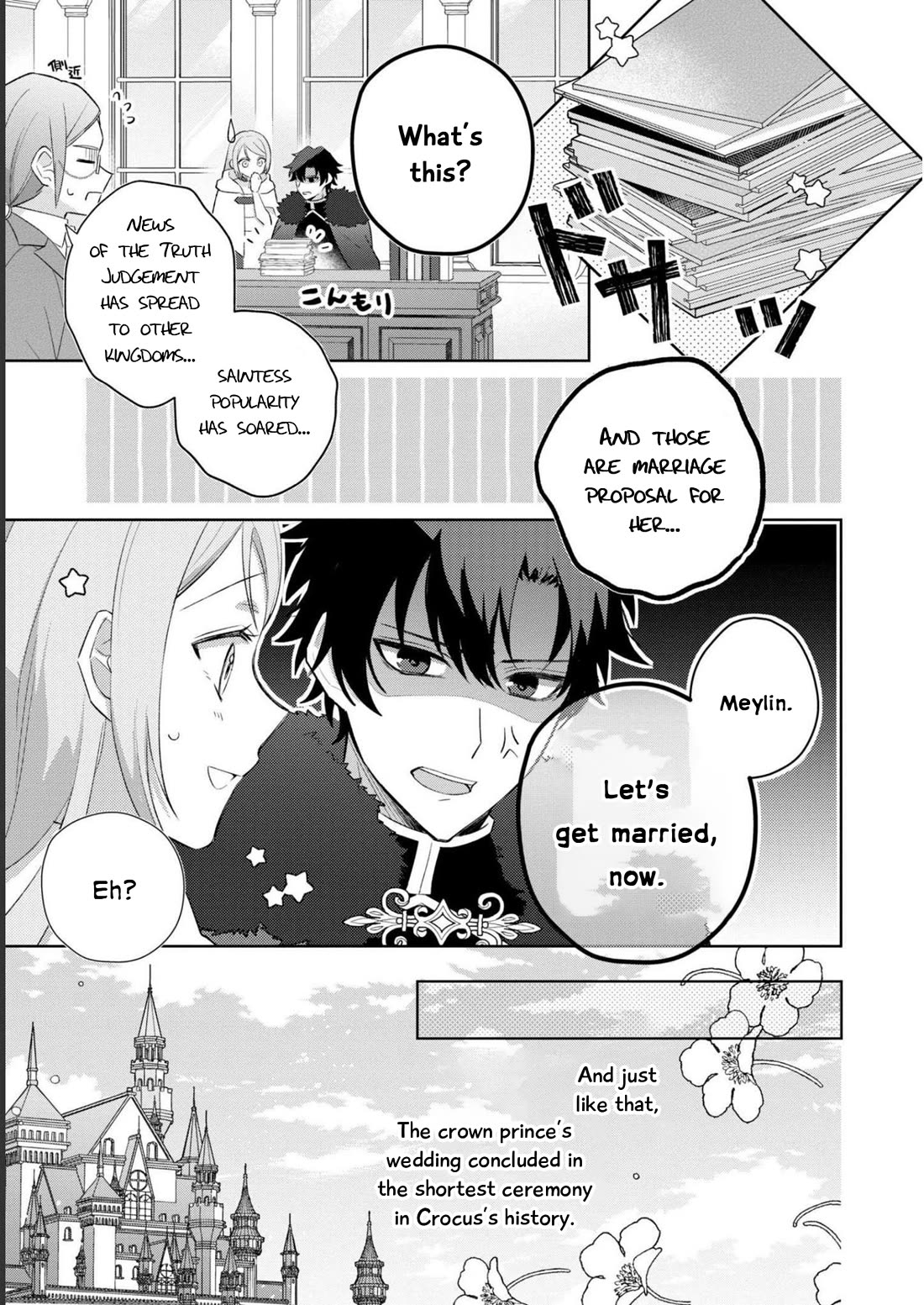 Though I May Be a Villainess, I'll Show You I Can Obtain Happiness! chapter 43 page 38