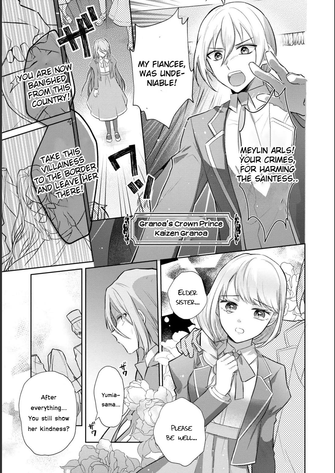 Though I May Be a Villainess, I'll Show You I Can Obtain Happiness! chapter 43 page 5