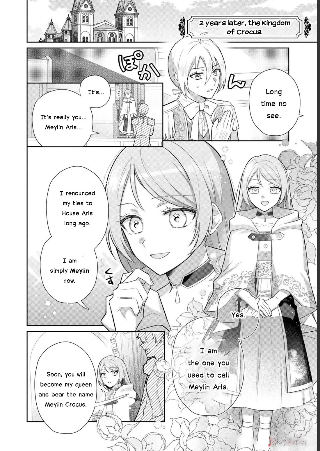 Though I May Be a Villainess, I'll Show You I Can Obtain Happiness! chapter 43 page 6