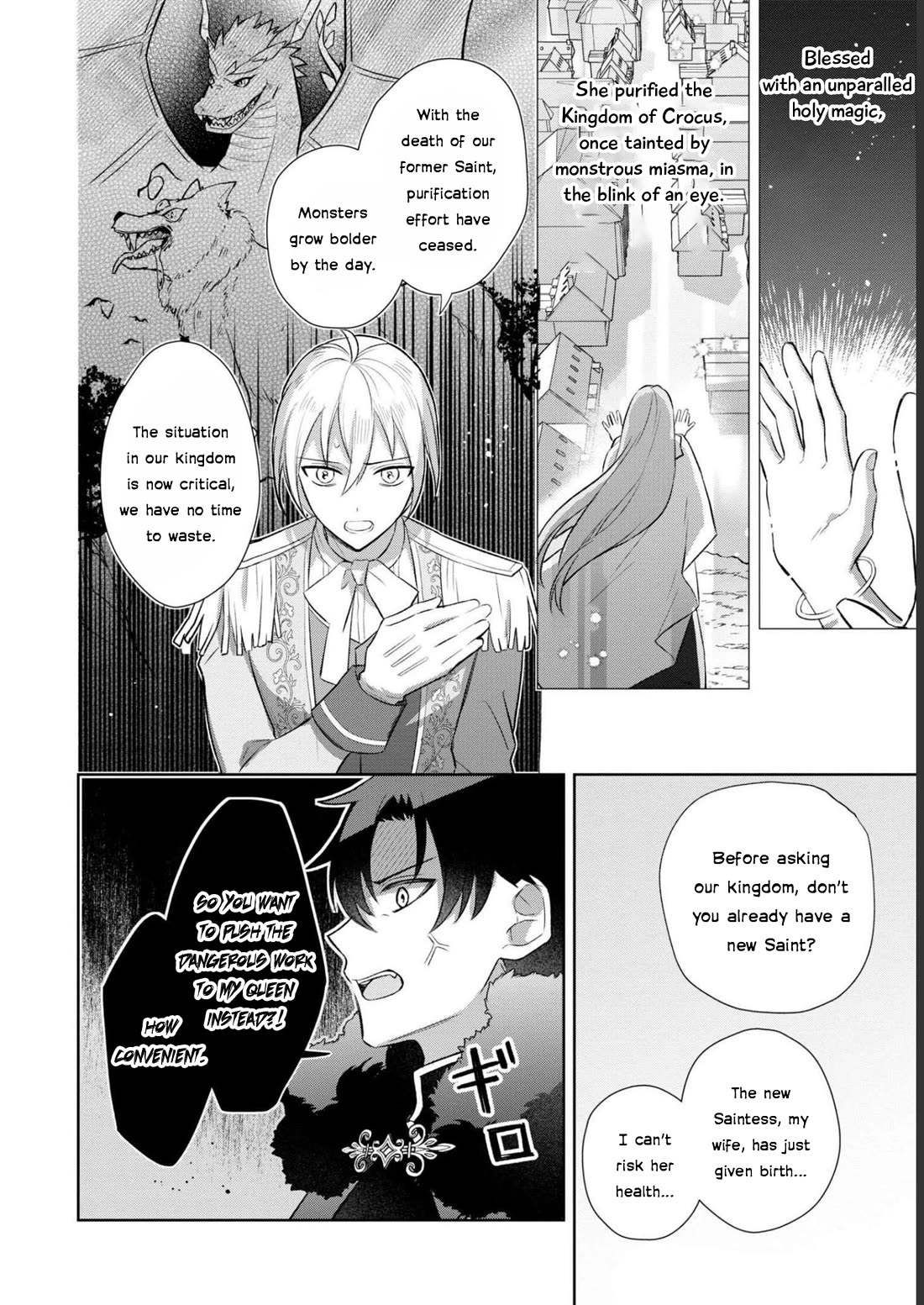 Though I May Be a Villainess, I'll Show You I Can Obtain Happiness! chapter 43 page 8