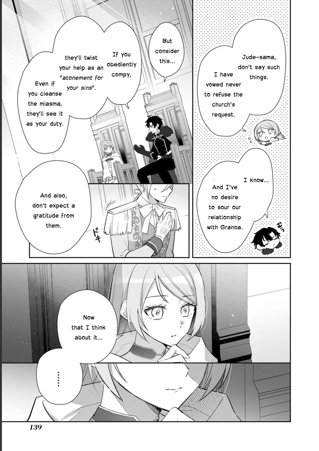 Though I May Be a Villainess, I'll Show You I Can Obtain Happiness! chapter 43 page 9