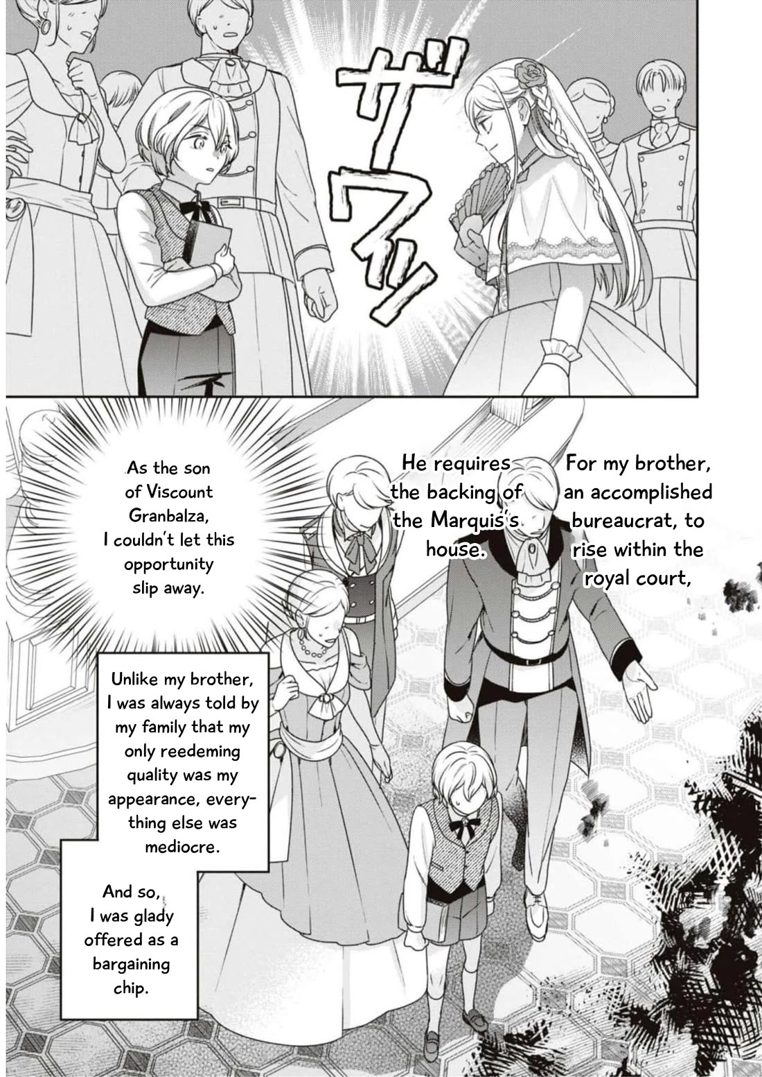 Though I May Be a Villainess, I'll Show You I Can Obtain Happiness! chapter 44 page 10