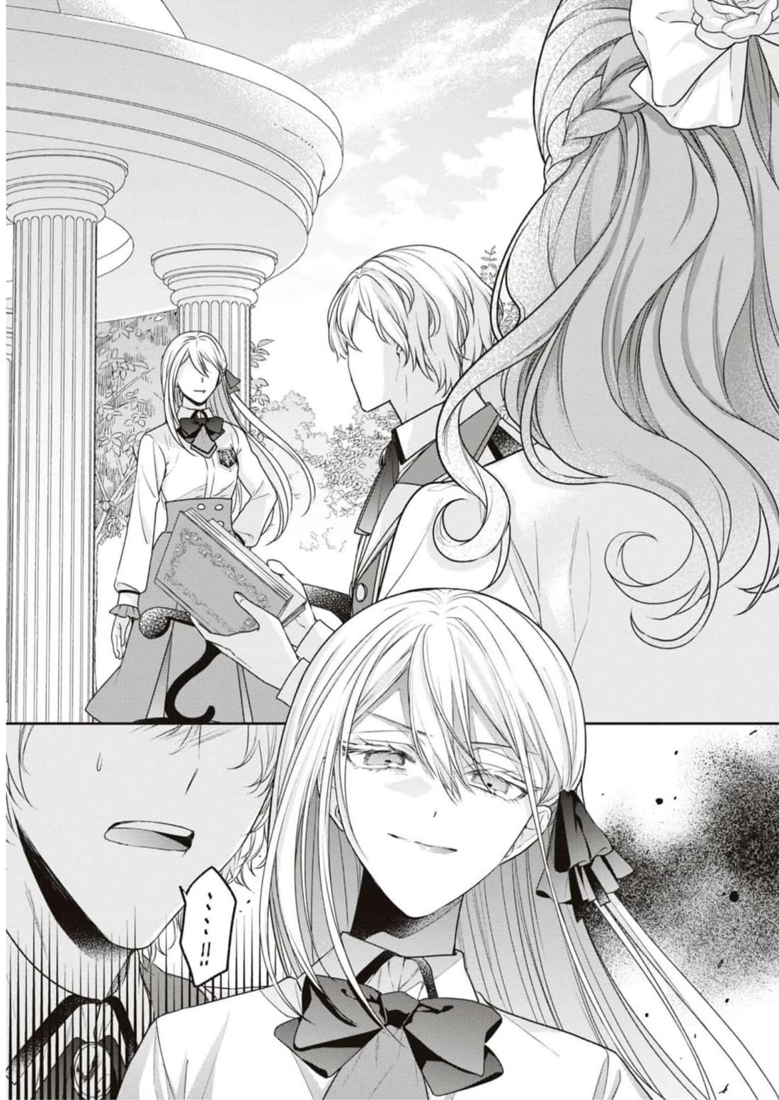 Though I May Be a Villainess, I'll Show You I Can Obtain Happiness! chapter 44 page 12