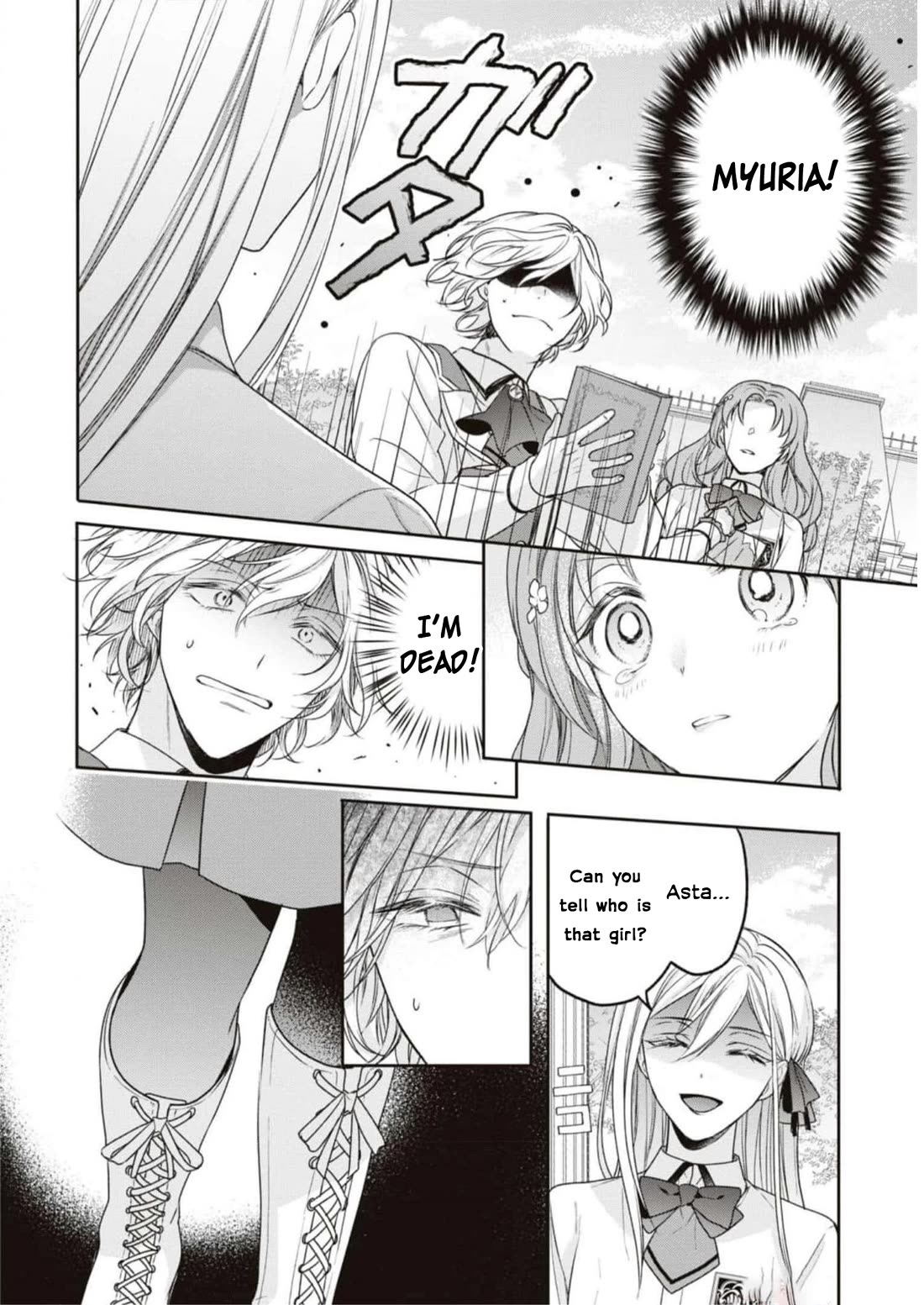 Though I May Be a Villainess, I'll Show You I Can Obtain Happiness! chapter 44 page 13