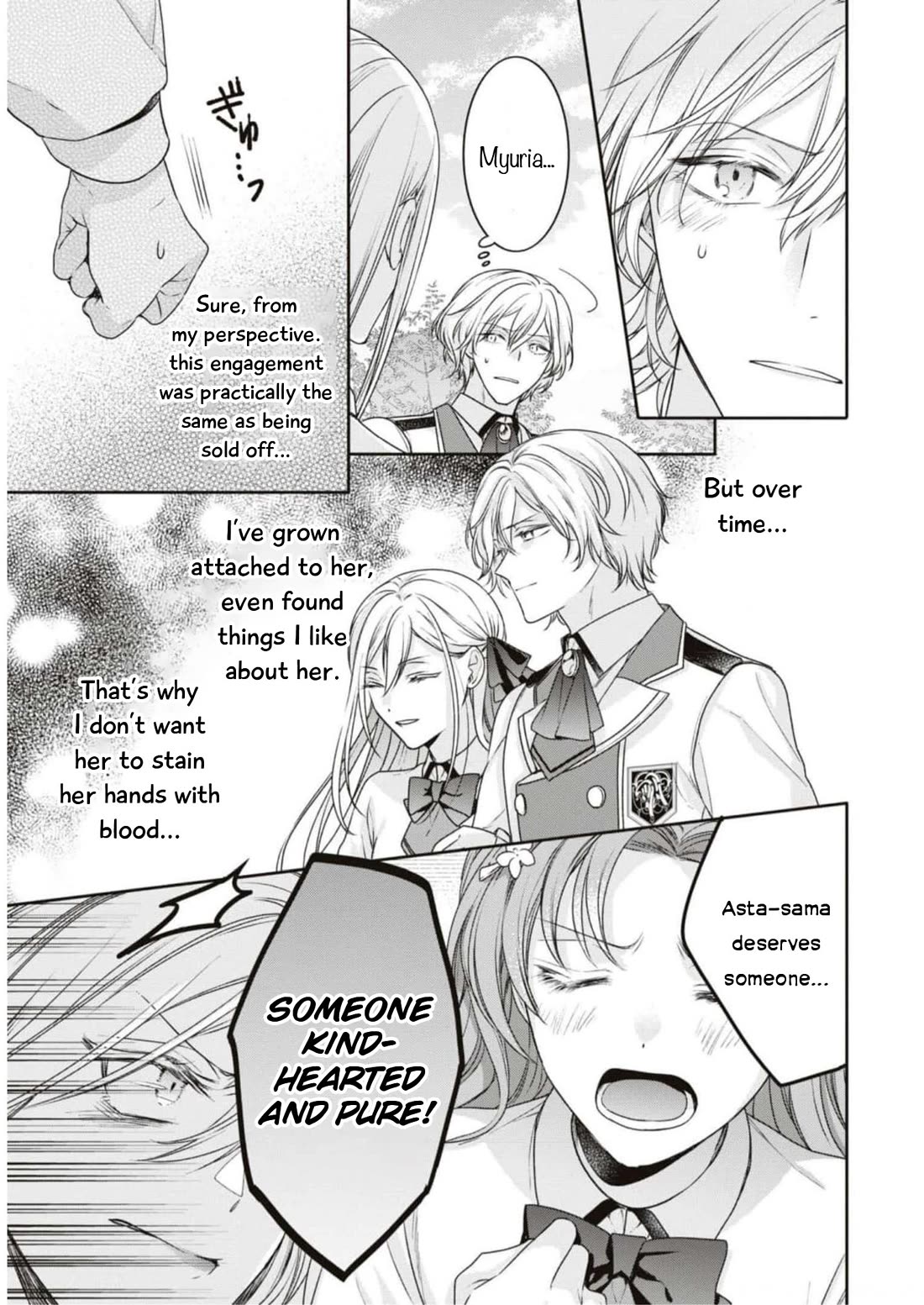 Though I May Be a Villainess, I'll Show You I Can Obtain Happiness! chapter 44 page 16