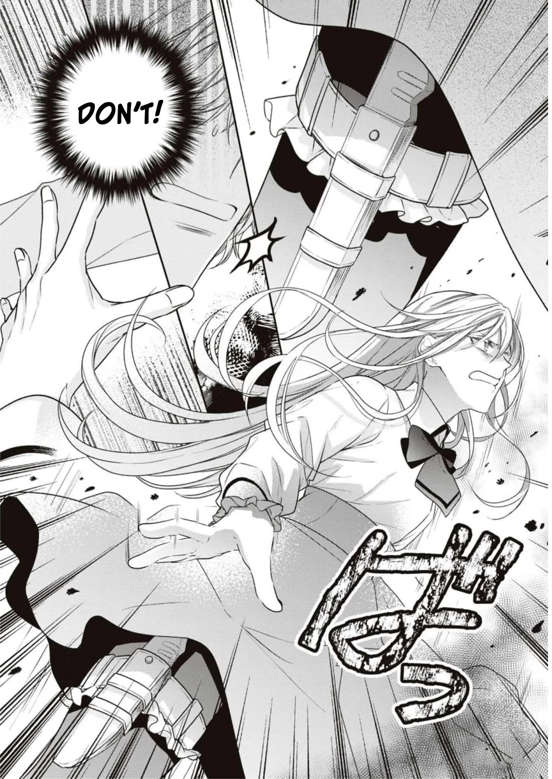 Though I May Be a Villainess, I'll Show You I Can Obtain Happiness! chapter 44 page 17