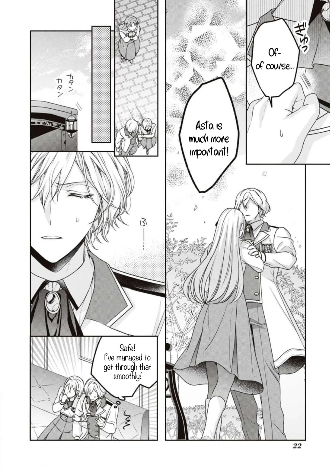 Though I May Be a Villainess, I'll Show You I Can Obtain Happiness! chapter 44 page 23