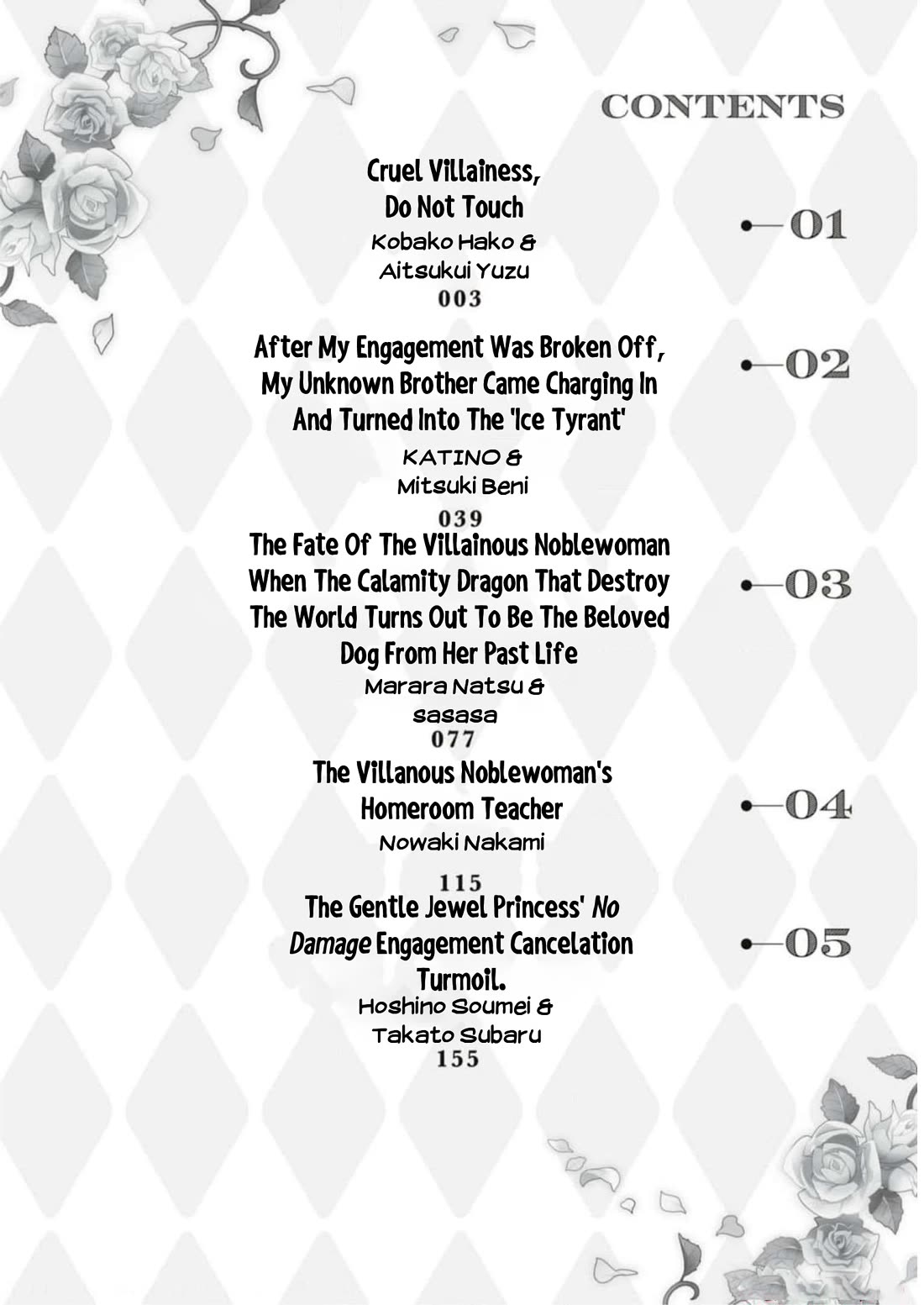 Though I May Be a Villainess, I'll Show You I Can Obtain Happiness! chapter 44 page 3