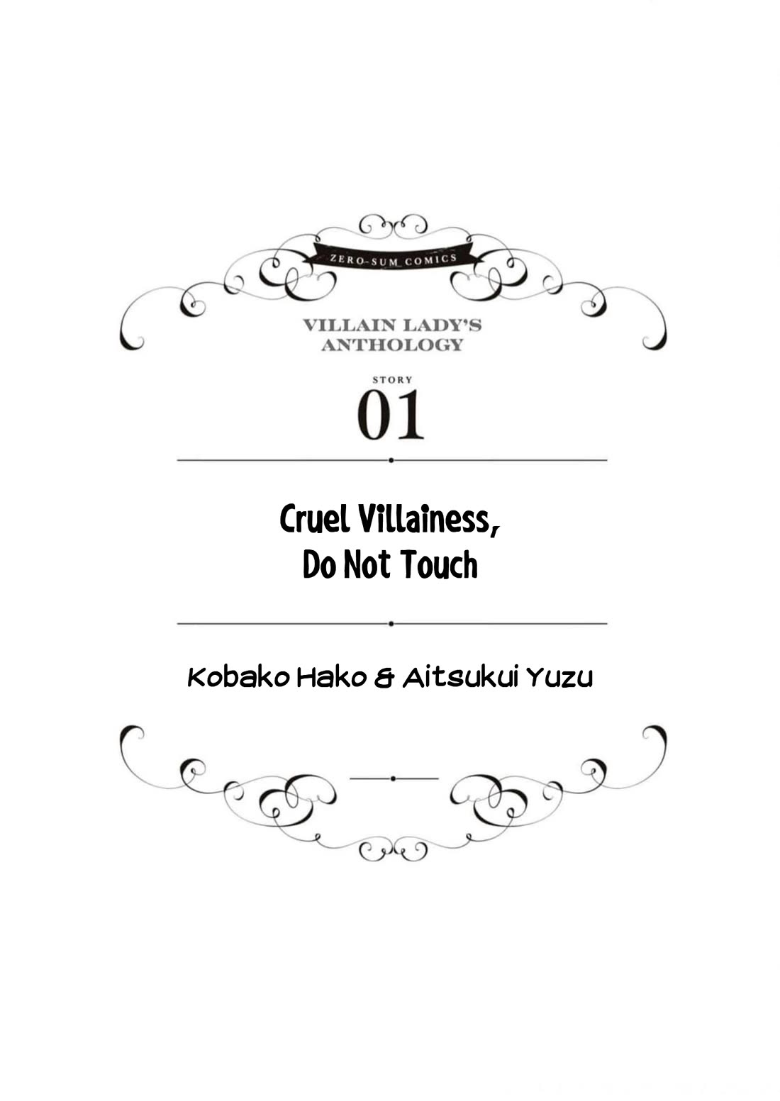 Though I May Be a Villainess, I'll Show You I Can Obtain Happiness! chapter 44 page 4