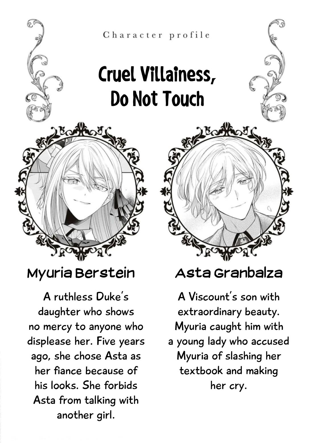 Though I May Be a Villainess, I'll Show You I Can Obtain Happiness! chapter 44 page 5