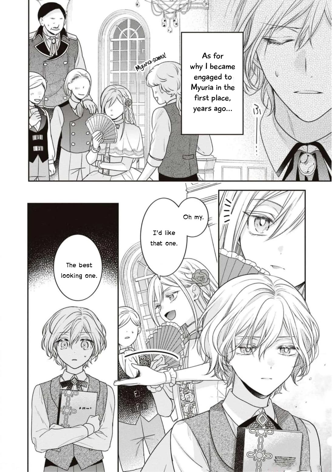 Though I May Be a Villainess, I'll Show You I Can Obtain Happiness! chapter 44 page 9