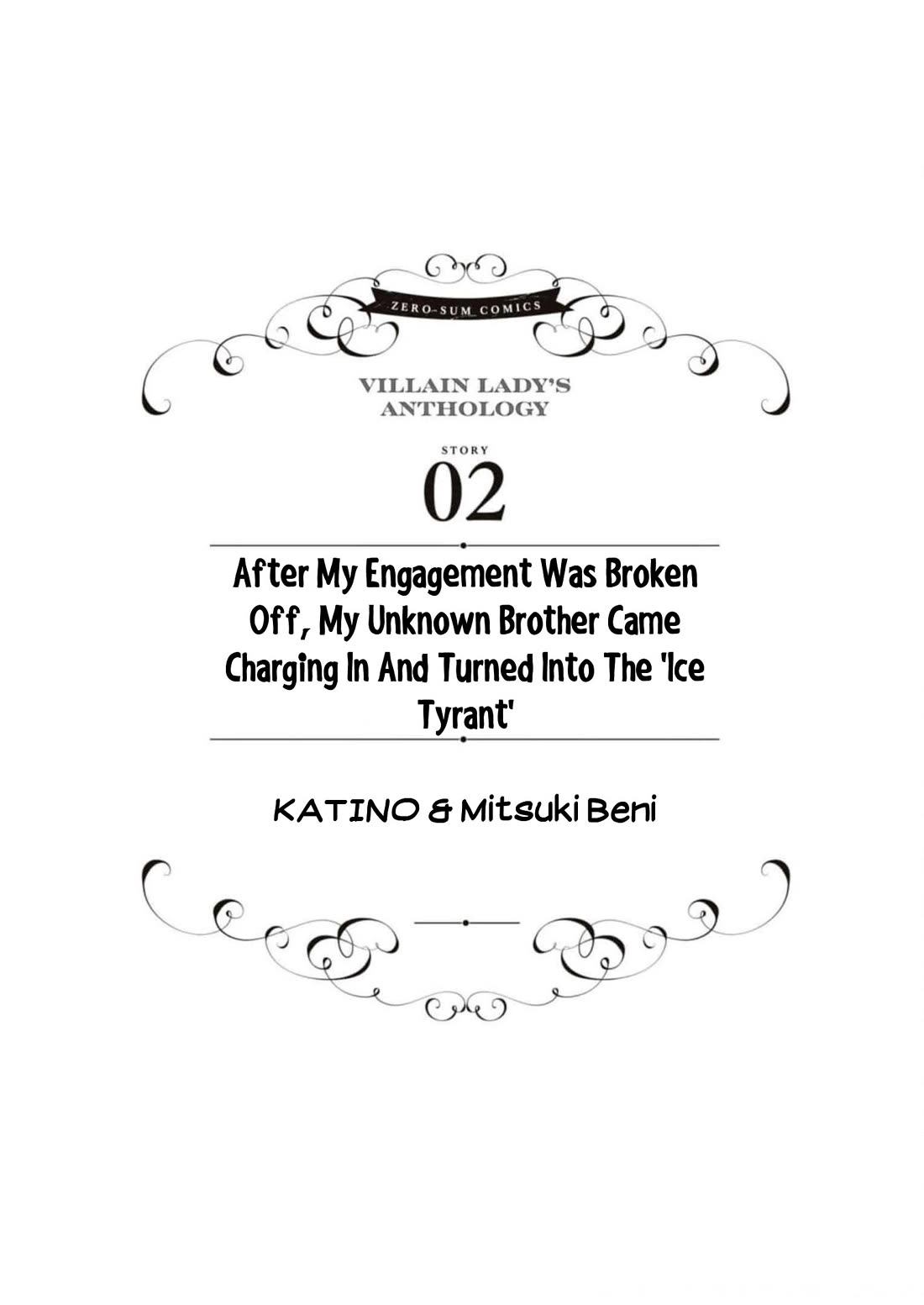 Though I May Be a Villainess, I'll Show You I Can Obtain Happiness! chapter 45 page 1