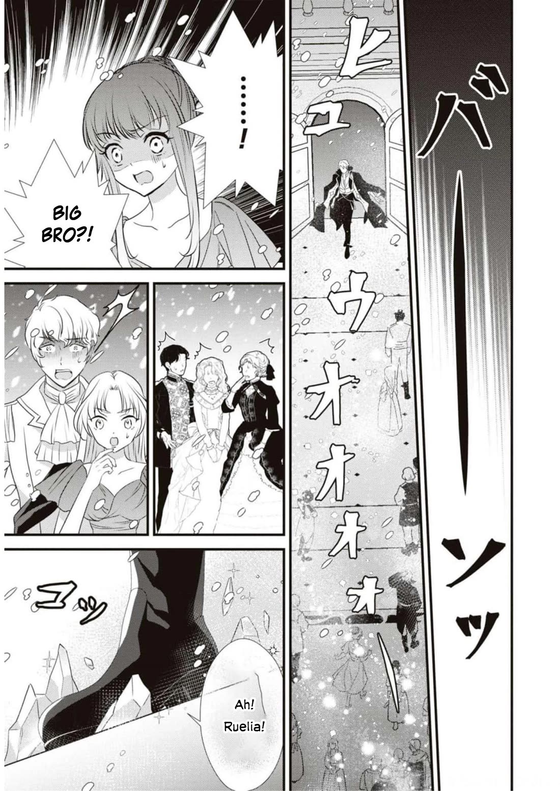 Though I May Be a Villainess, I'll Show You I Can Obtain Happiness! chapter 45 page 11