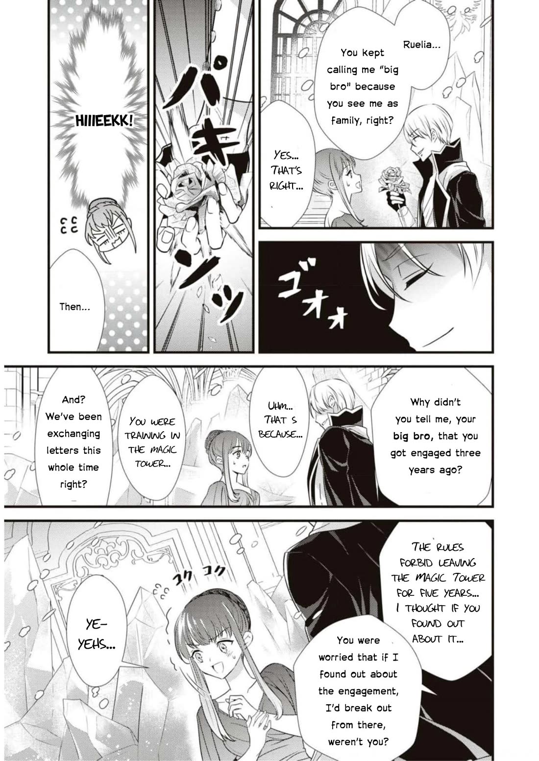 Though I May Be a Villainess, I'll Show You I Can Obtain Happiness! chapter 45 page 13