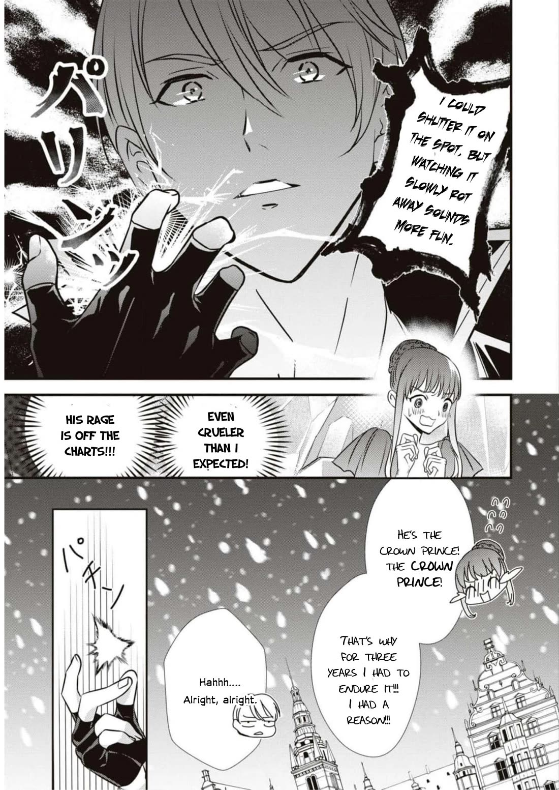 Though I May Be a Villainess, I'll Show You I Can Obtain Happiness! chapter 45 page 17