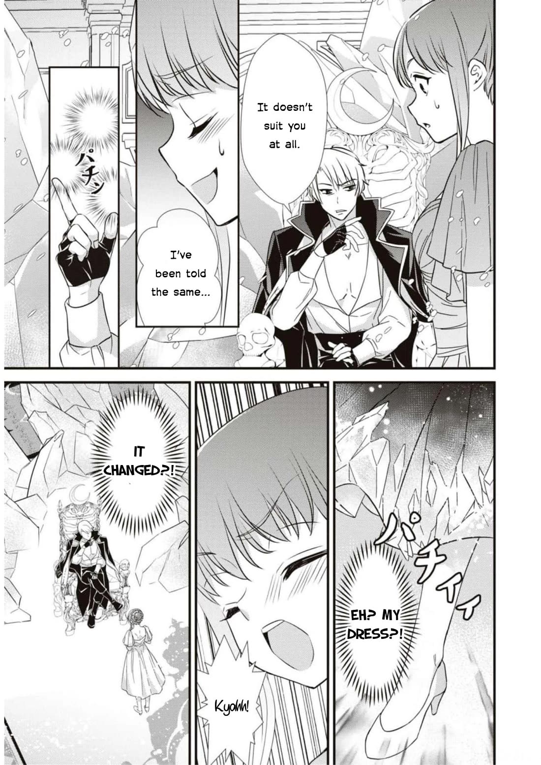 Though I May Be a Villainess, I'll Show You I Can Obtain Happiness! chapter 45 page 19