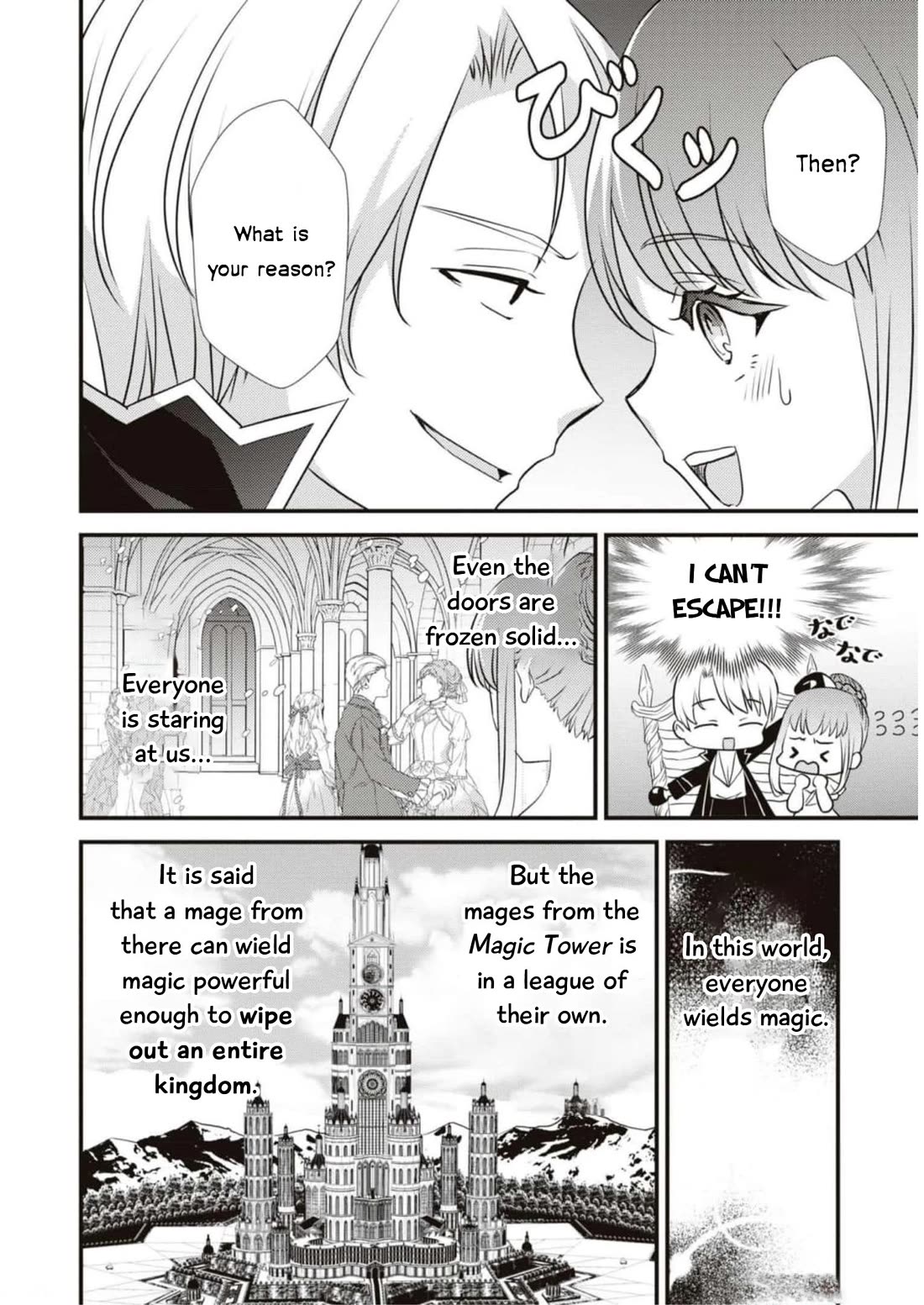 Though I May Be a Villainess, I'll Show You I Can Obtain Happiness! chapter 45 page 22