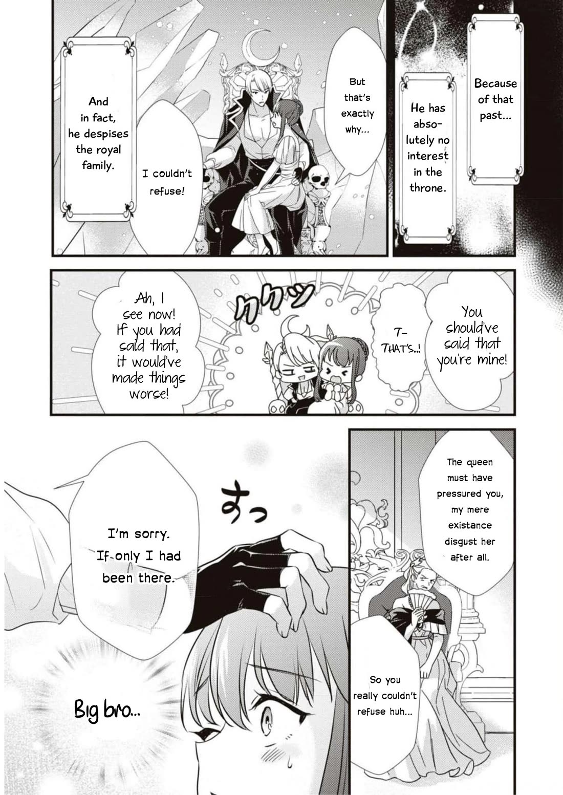 Though I May Be a Villainess, I'll Show You I Can Obtain Happiness! chapter 45 page 25