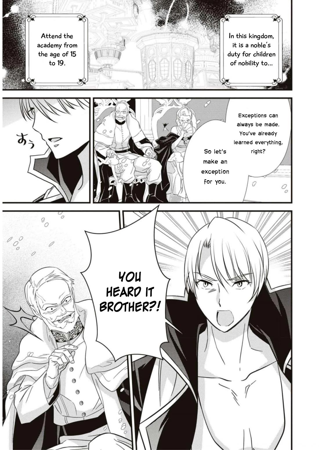 Though I May Be a Villainess, I'll Show You I Can Obtain Happiness! chapter 45 page 31