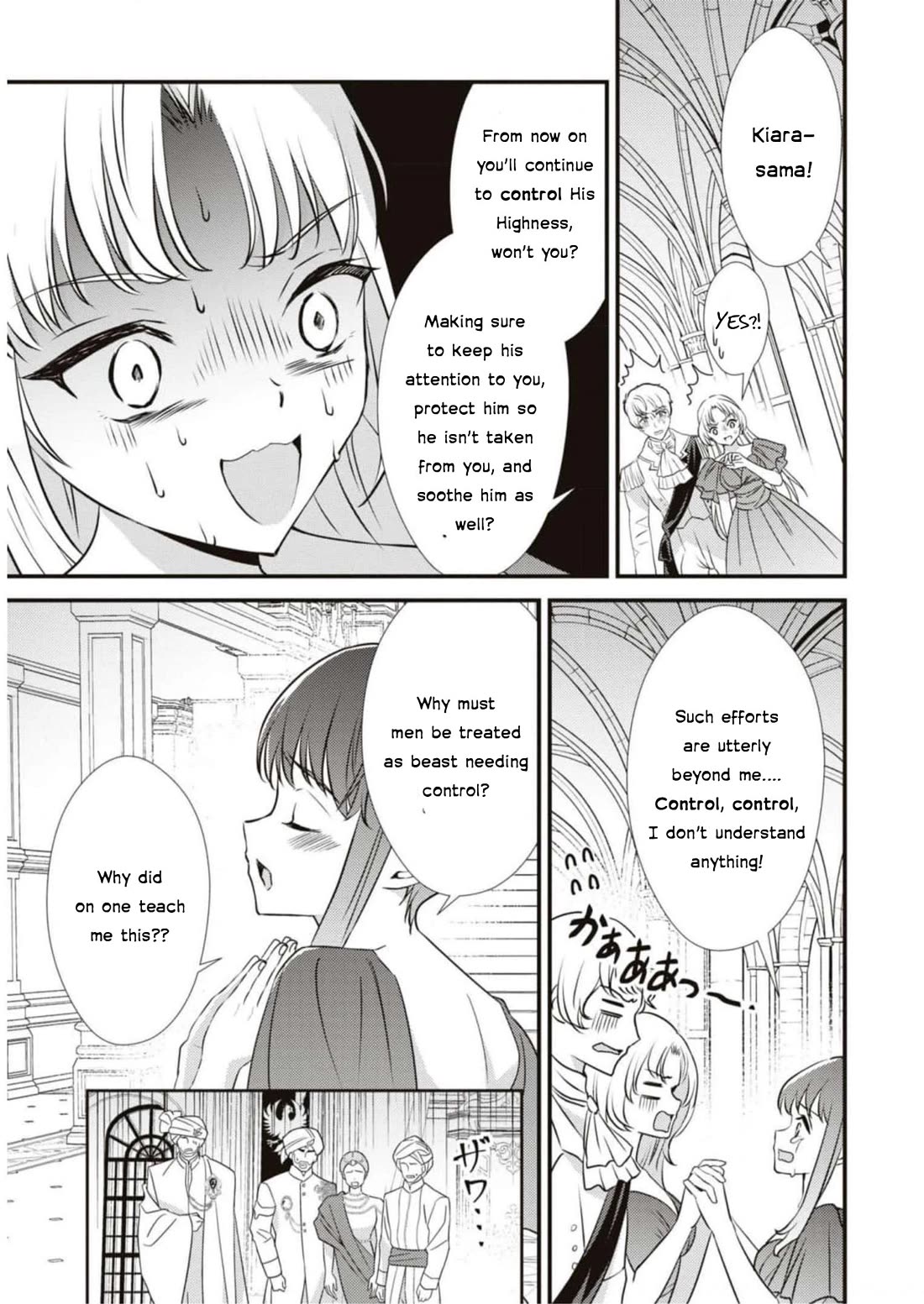 Though I May Be a Villainess, I'll Show You I Can Obtain Happiness! chapter 45 page 9