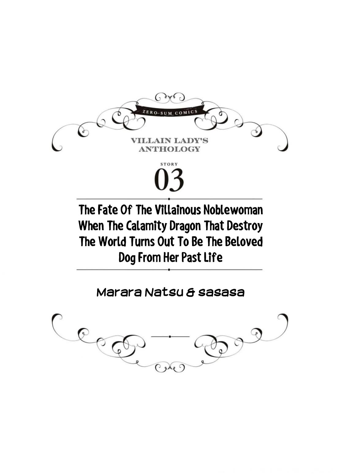 Though I May Be a Villainess, I'll Show You I Can Obtain Happiness! chapter 46 page 1