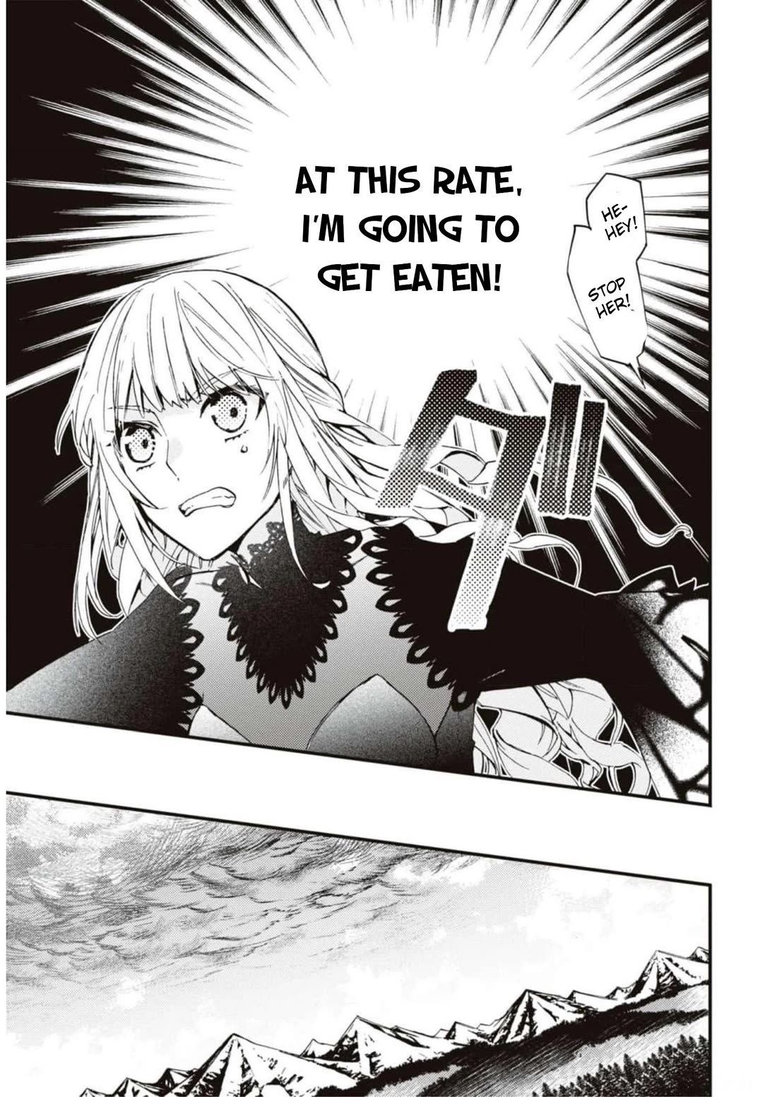 Though I May Be a Villainess, I'll Show You I Can Obtain Happiness! chapter 46 page 10