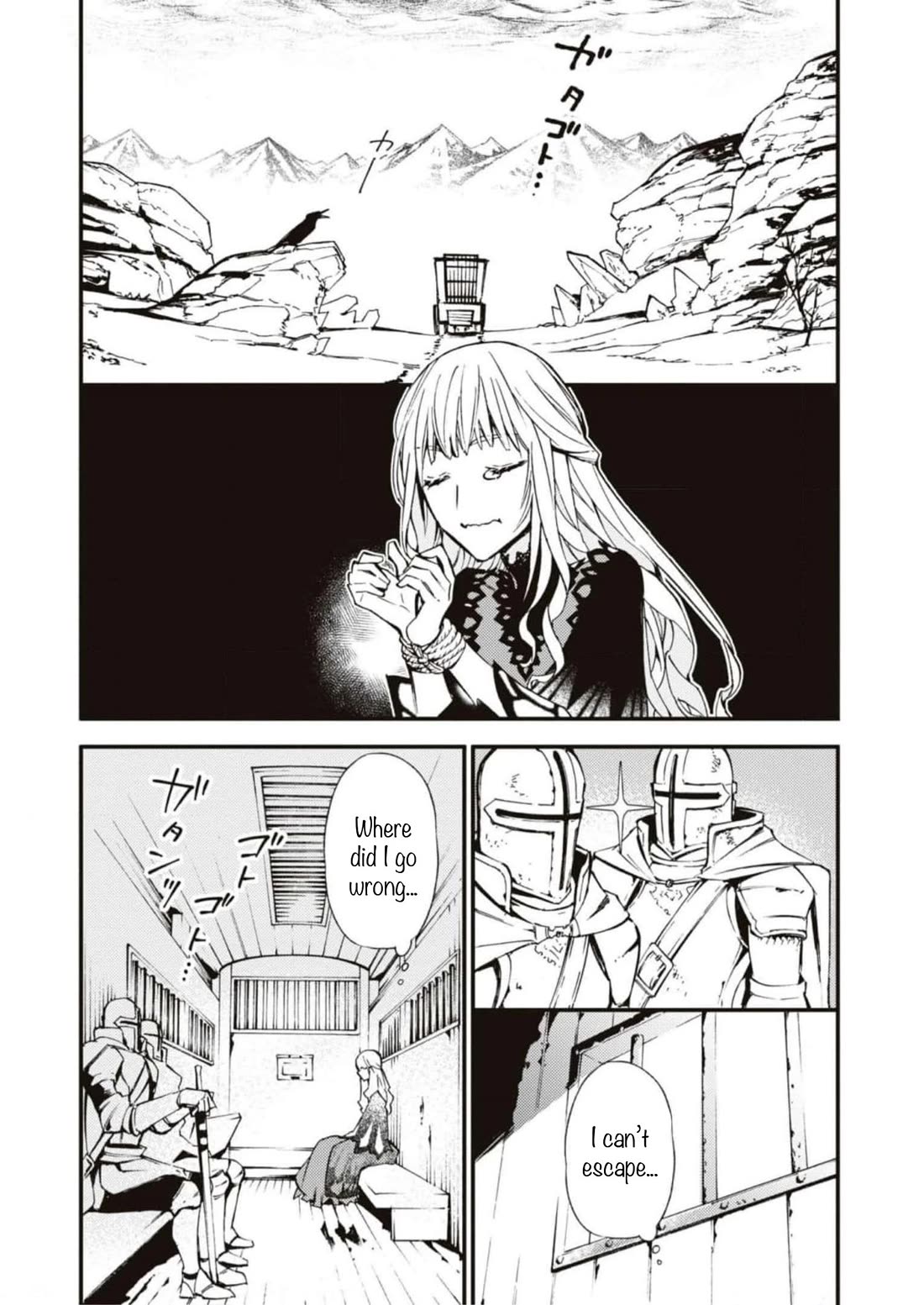 Though I May Be a Villainess, I'll Show You I Can Obtain Happiness! chapter 46 page 11