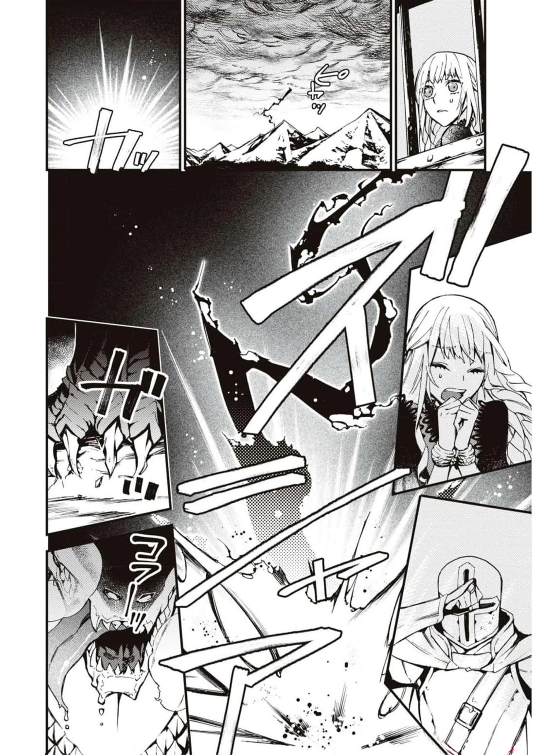 Though I May Be a Villainess, I'll Show You I Can Obtain Happiness! chapter 46 page 13