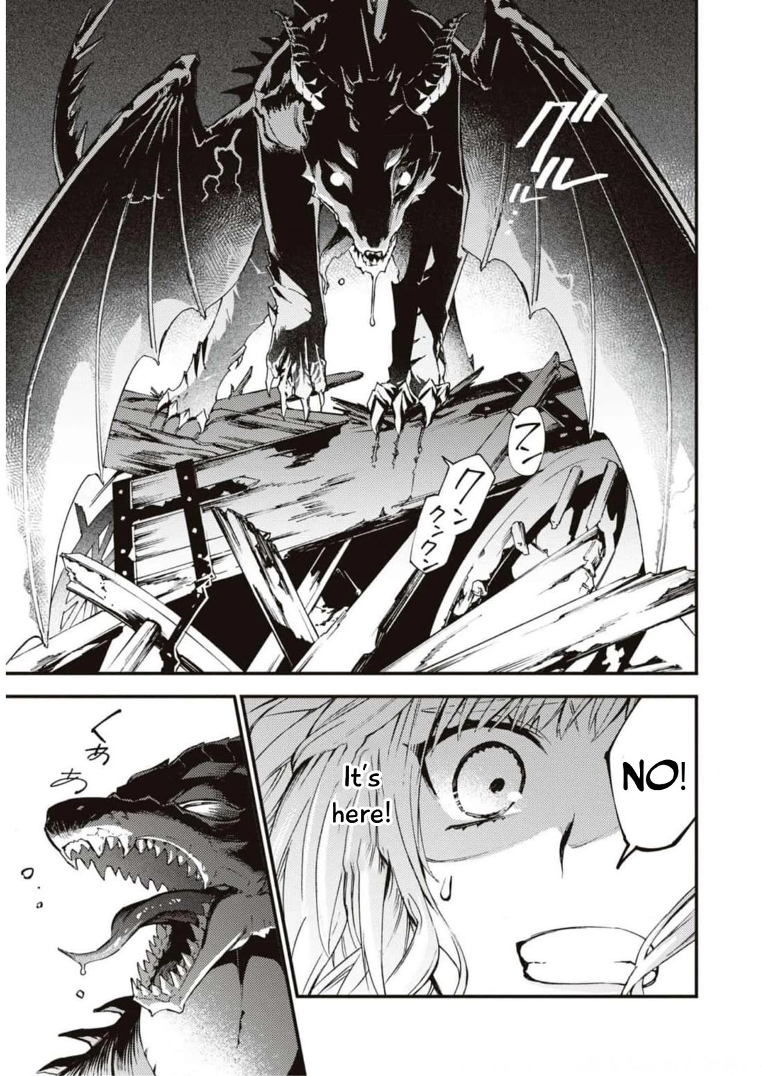 Though I May Be a Villainess, I'll Show You I Can Obtain Happiness! chapter 46 page 14