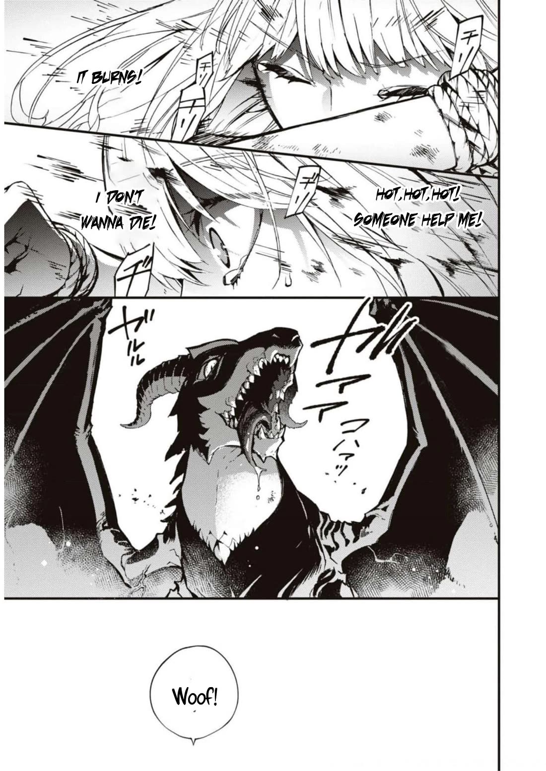 Though I May Be a Villainess, I'll Show You I Can Obtain Happiness! chapter 46 page 16